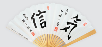 第61期王位戦 記念扇子 一般販売