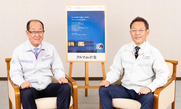 田中 義和氏(左)と山根 満氏