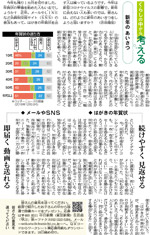新年のあいさつ