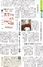 大人は何歳から?