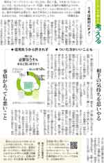 うそは絶対にダメ?