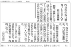 カブトムシ自慢
