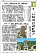 乏しい情報 自治体頼み