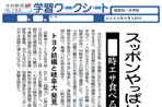 義政の権力示す巨石