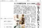 エコマーク飲食店