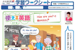 I'm going to