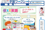 out of stock
