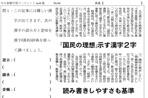 新しい元号は?