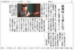 歌舞伎の楽しみ方