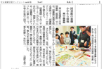 図書館の裏側探検