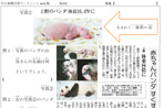 パンダの成長