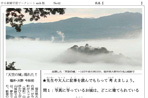 天空の城