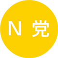 N党