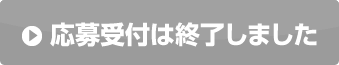投票する