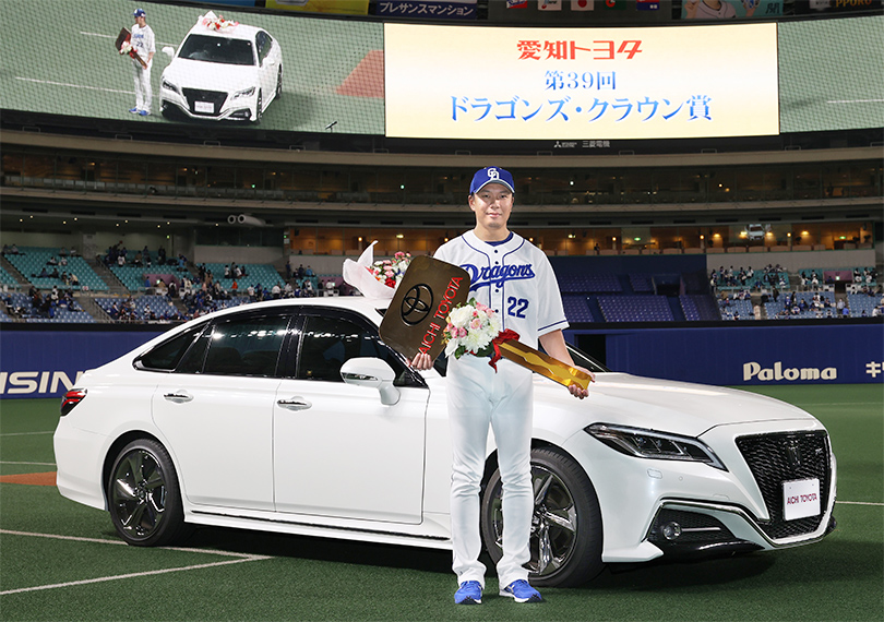 第39回 愛知トヨタのドラゴンズ クラウン賞 ドラゴンズ愛に溢れる者よ、クラウン賞に投票せよ。