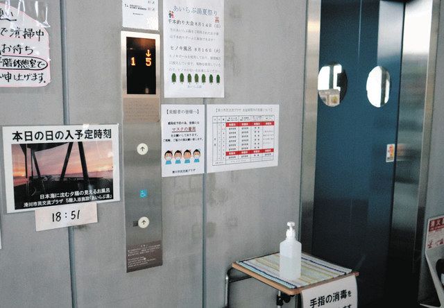 １階エレベーター横には、その日の日の入り予定時刻が貼り出されている＝滑川市吾妻町で
