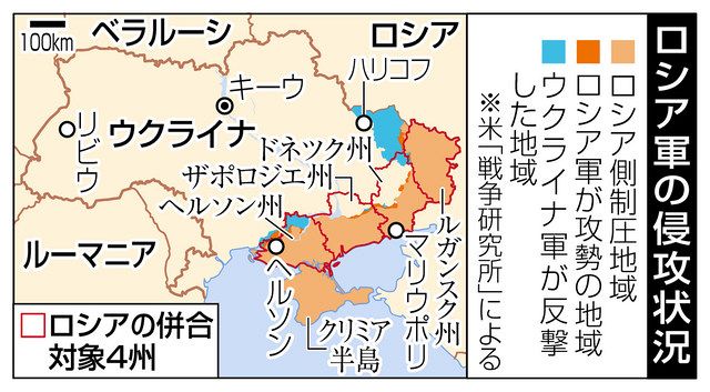 ロシアが20万人超動員 国外脱出は70万人に中日新聞Web