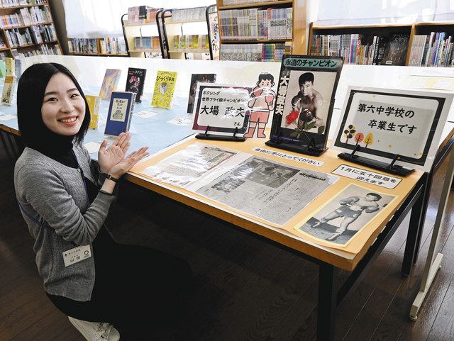 母校の足立六中の図書室で“大場コーナー”を紹介する山田音緒さん＝東京都足立区で
