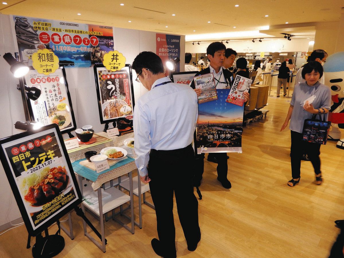 「三重県フェア」を開催中の食堂で、メニューを品定めする行員ら＝東京都千代田区で