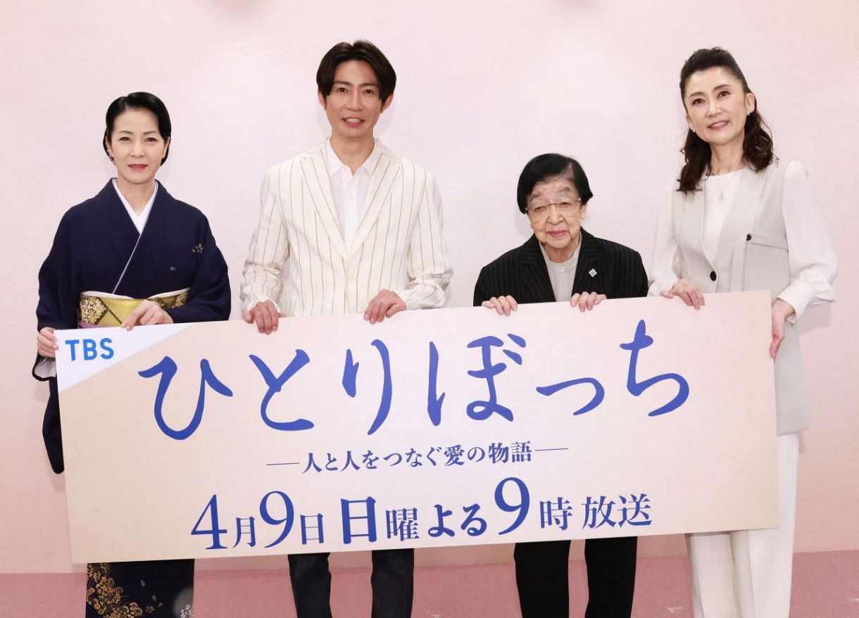 ドラマをPRする（左から）坂本冬美、相葉雅紀、石井ふく子プロデューサー、一路真輝