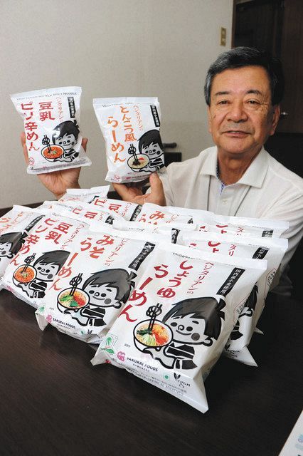 動物性の原材料を使わずに製造している即席ラーメンの「ベジタリアンシリーズ」。健康志向の人にも人気だ=美濃加茂市の桜井食品で