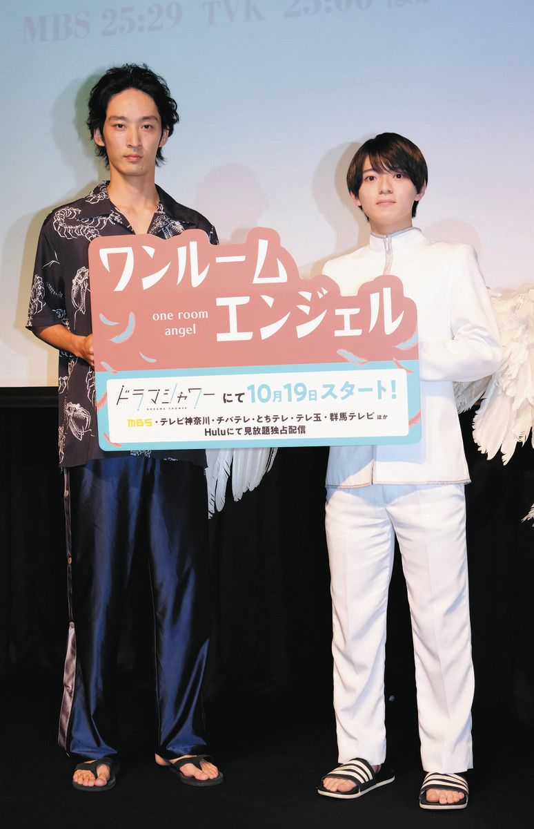 ドラマ「ワンルームエンジェル」の放送直前イベントに出席した（左から）上杉柊平、西村拓哉