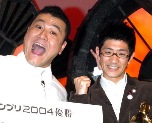 M－1優勝時のアンタッチャブルの山崎弘也（左）と柴田英嗣
