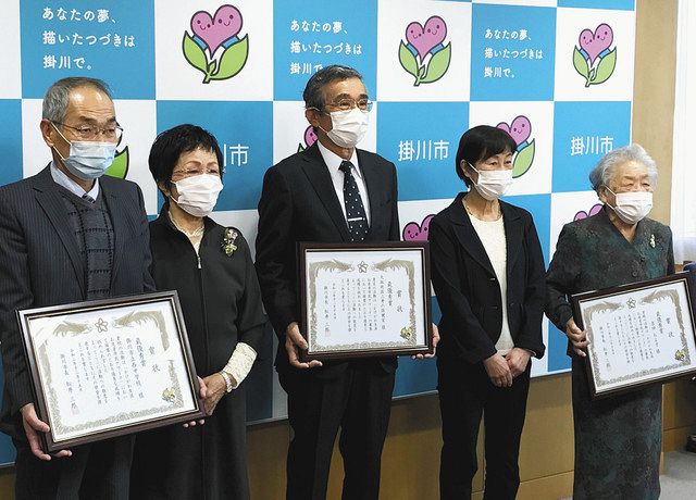 かけがわ生涯お達者市民アワードの表彰を受ける受賞者ら＝掛川市役所で
