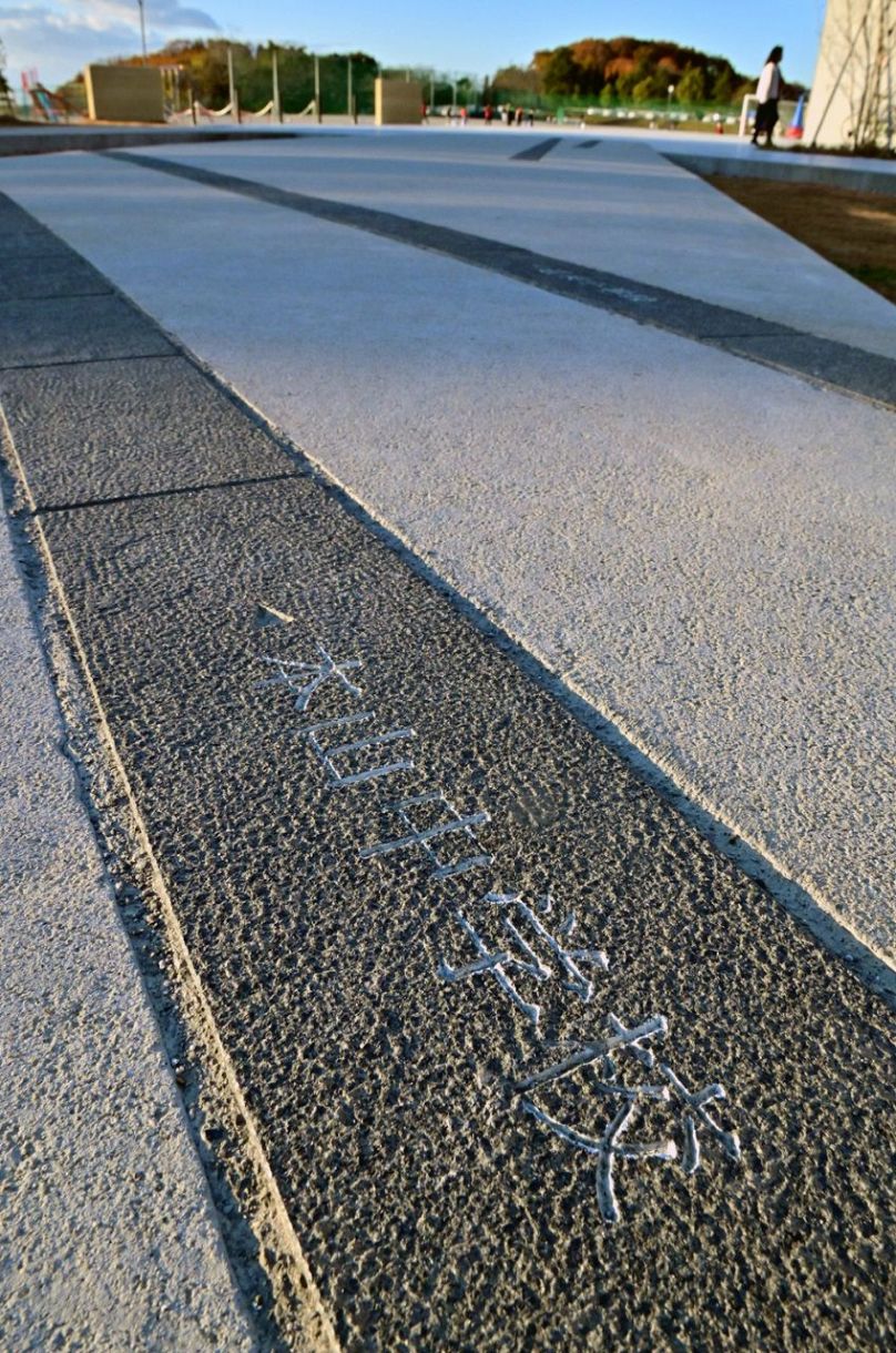 正面玄関前の広場にはかつてあった小中学校の名前が方角とともに刻まれている＝愛知県瀬戸市の「にじの丘学園」で