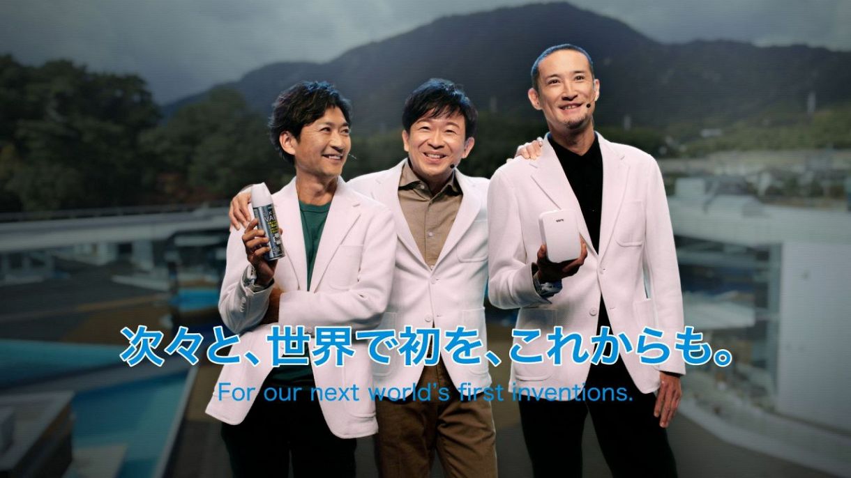 新CMに出演するTOKIOの（左から）国分太一、城島茂、松岡昌宏