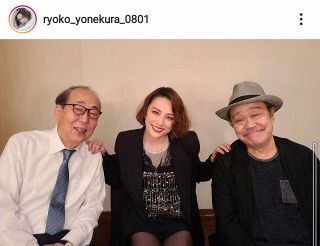 ◆米倉涼子、西田敏行らと…「泣けるほどうれしい」3ショット【写真】