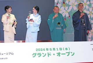 笑福亭鶴瓶、「まちごうて来たんかな」と麦茶PR　『お茶の文化創造博物館』オープニングセレモニーに出席