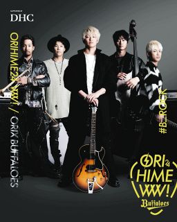 【オリックス】6月のオリ姫デー、今年は「ミュージシャン」　推しメン投票1位は2年連続で山崎、上位10人が2組のバンドを結成