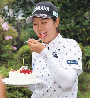 【女子ゴルフ】21歳バースデーの神谷そら、大会連覇へ「ロングで2オン狙う自分らしい攻めを」