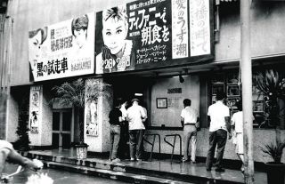 映画館は唯一の娯楽だった　「長浜協映」週末は行列