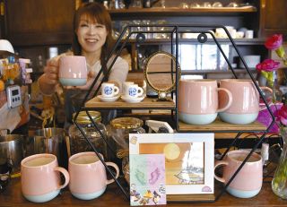 美濃焼マグカップ能登応援のデザイン　土岐の陶芸家夫婦、七尾・中島町とゆかり
