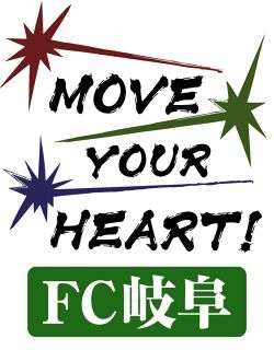 FC岐阜、開幕3連勝のFC大阪とスコアレスドロー　勝ち点1もぎ取る