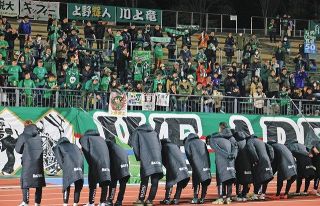 名古屋グランパスはJ3大宮と対戦　ルヴァン杯2回戦の全組み合わせ決定【サッカー】