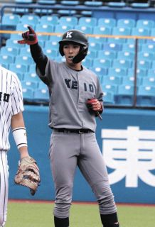チーム２冠の慶大・清原が４戦連続安打で勝利に導く　父・和博さんの前で3回、逆転二塁打放ち右手を突き上げる【東京六大学野球】