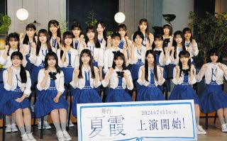 アイドルグループ「僕が見たかった青空」が舞台「夏霞～NATSUGASUMI～」にメンバー23人全員で挑戦