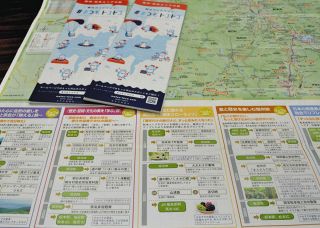松本広域連合、24年度版の観光ガイドマップ刷新