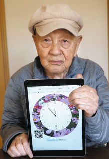 「チョウの秒針」時計盤に舞う　長浜の95歳が特許取得「成功するには発明しかない」