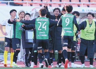 FC岐阜、打ち合い制して勝利　讃岐に４－３