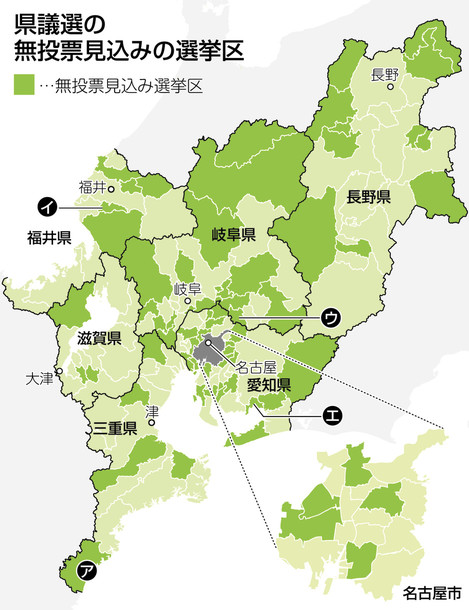 愛媛県選挙区