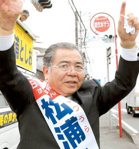 静岡市長選 立候補者 第一声 統一地方選15 静岡 中日新聞 Chunichi Web