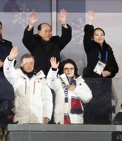 　開会式での南北合同入場行進に手を振る韓国の文在寅大統領夫妻（前列）と、北朝鮮の金永南最高人民会議常任委員長（後列左）と金与正氏（同右）＝９日（聯合＝共同）