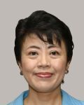 有村　治子