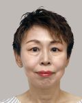 徳田　稚子