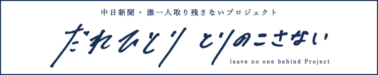 ã ã‚Œã²ã¨ã‚Šã¨ã‚Šã®ã“ã•ãªã„