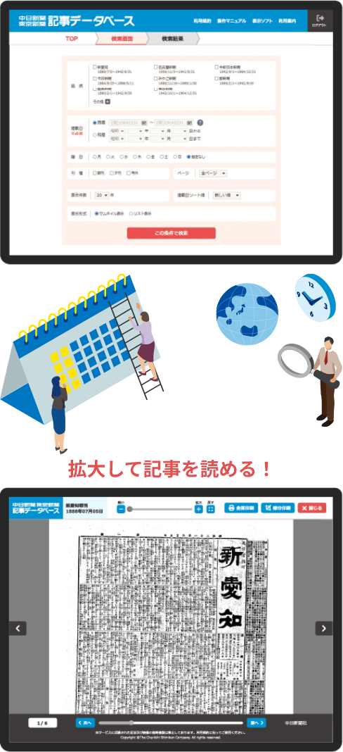 1995年12月第2週号　週刊東京　東京新聞社 Amazon.co.jp: Myojo 明星 1995年12月号 : 集英社: 本